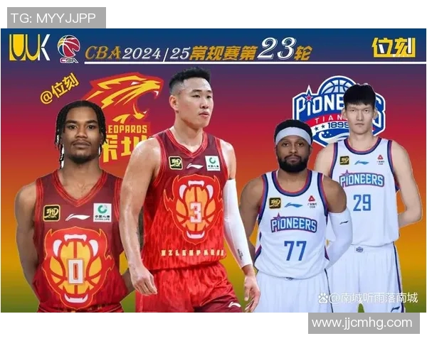 CBA山东对阵福建精彩直播视频回放及赛后分析全方位呈现