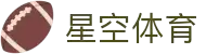 星空·体育(xingkong.com)官方网站